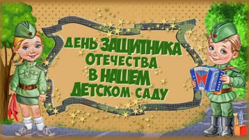 «Достойные потомки великой страны» «Достойные потомки великой страны».